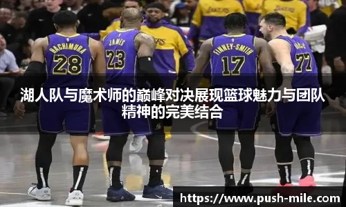 米乐m6